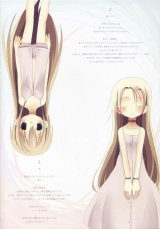 BUY NEW white paper - 139344 Premium Anime Print Poster